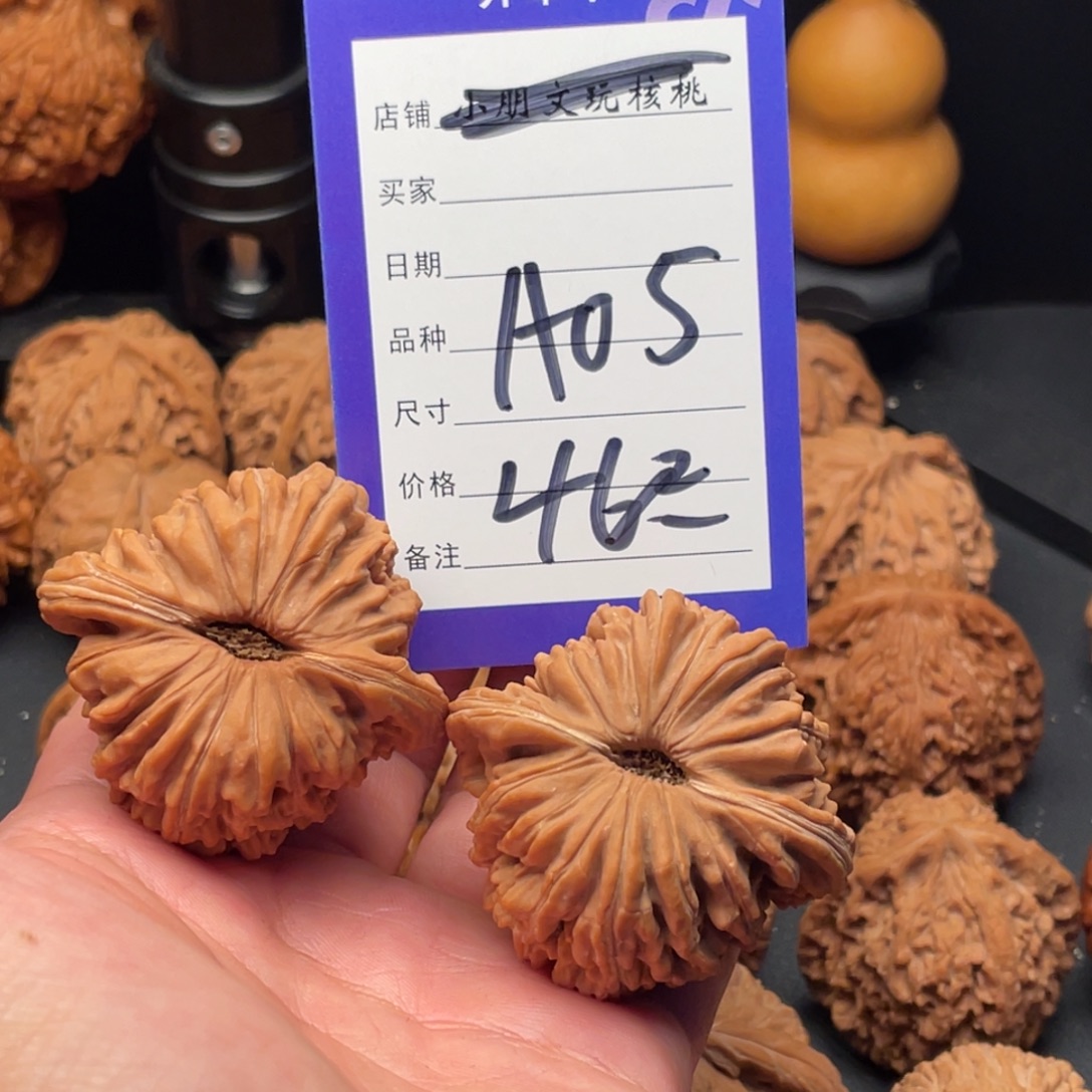 我***话吊坠文玩核桃四座楼46尺