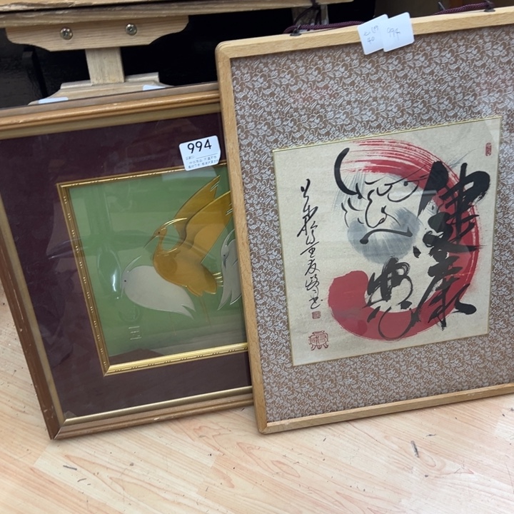 心***语版画中古商品994哈哈哈