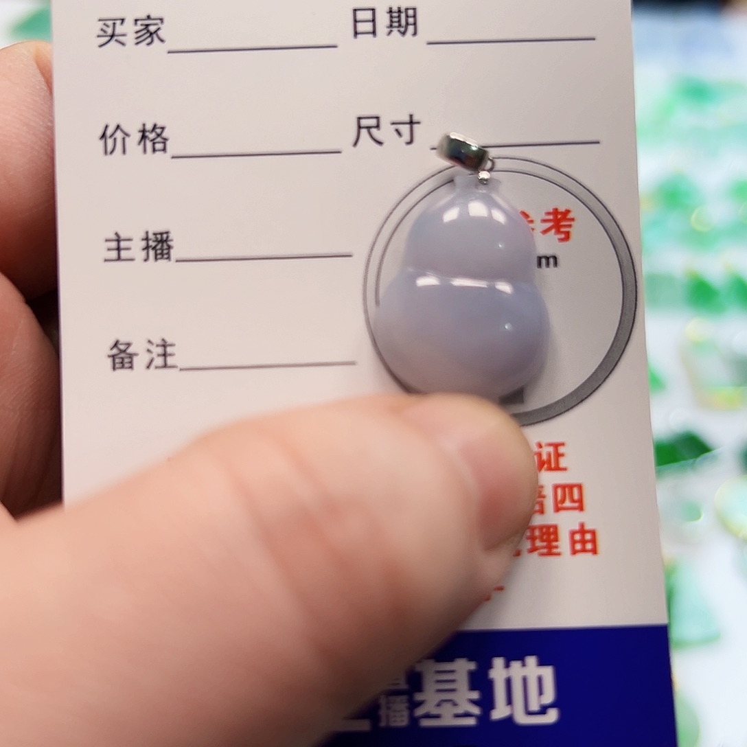 翡翠项链18K金镶嵌翡翠