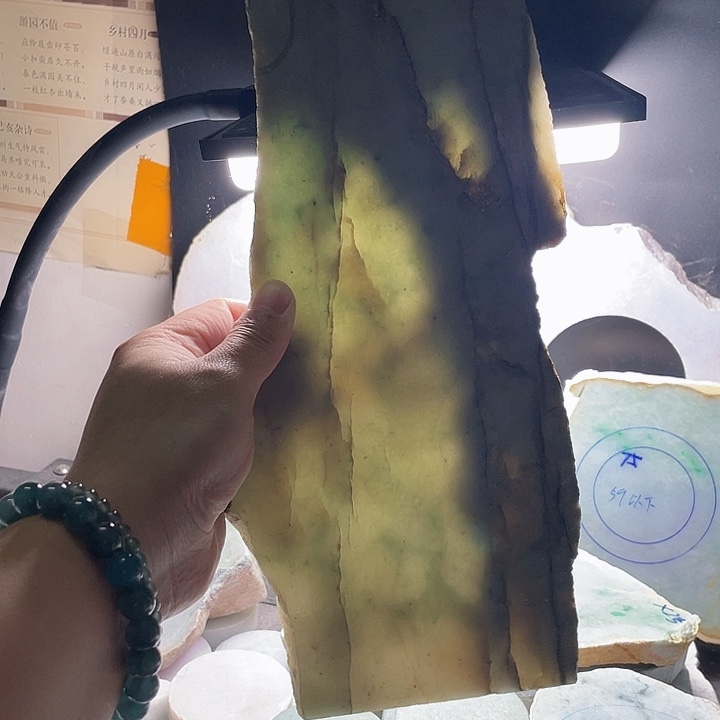 翡翠挂件未镶嵌毛料99