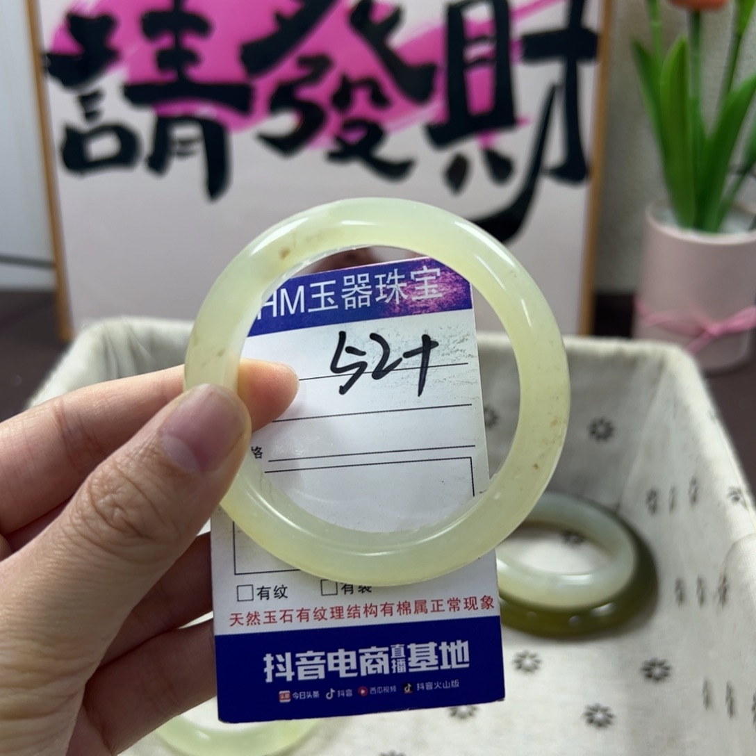 蛇纹石玉手镯未镶嵌112