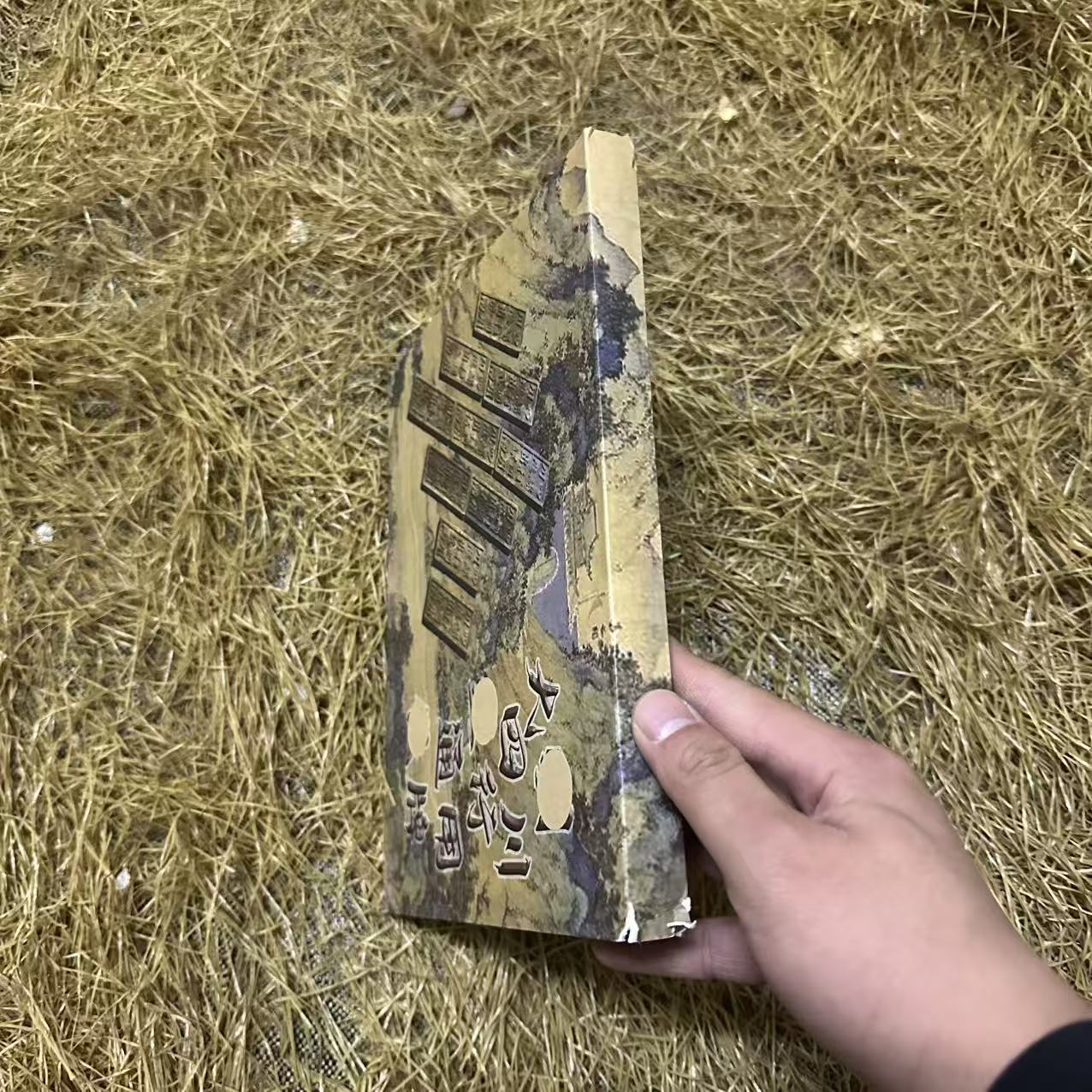 特色手工艺品 名四穿丝行前牌）复古风手工艺品完整201