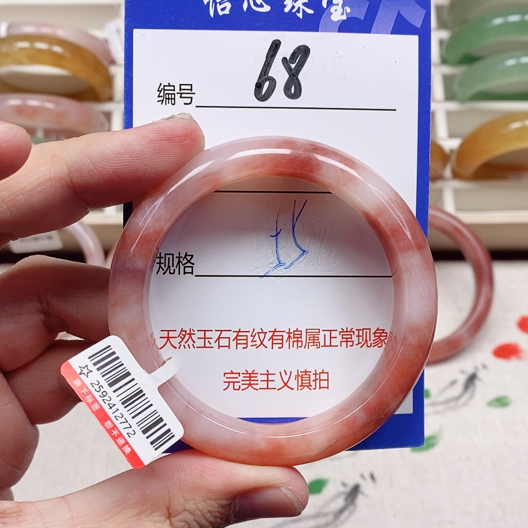 石英质玉（金丝玉）未镶嵌手镯