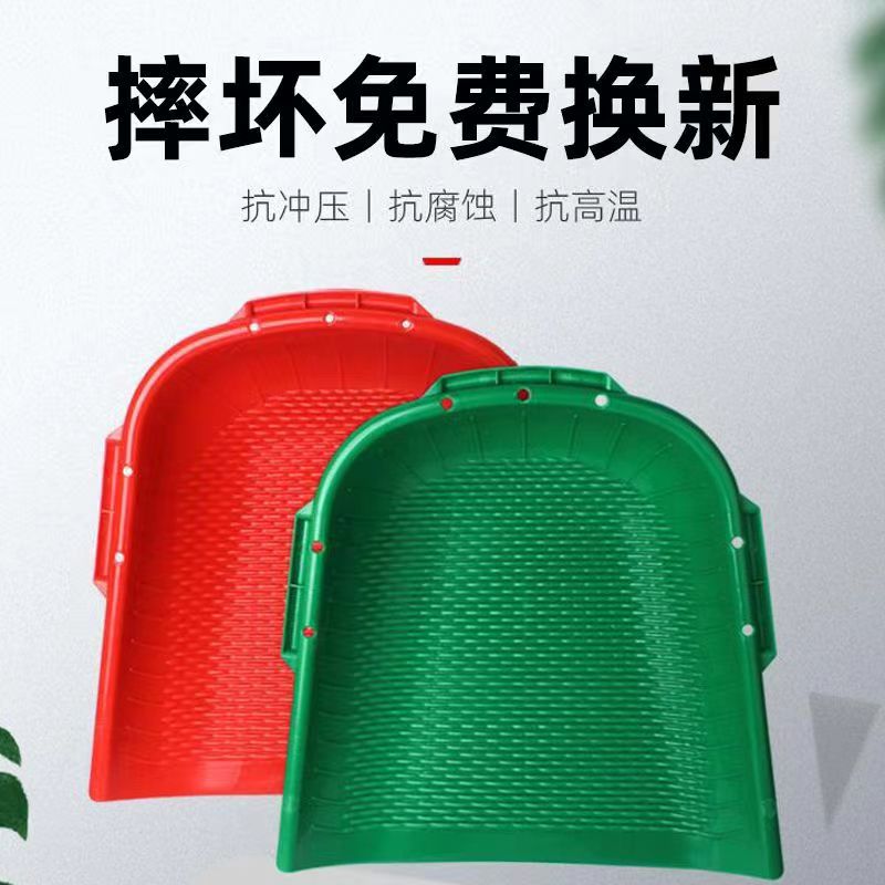 特大号农用加厚手持塑料簸箕家用农村 耐磨耐用 老款 筛米堆粮铲