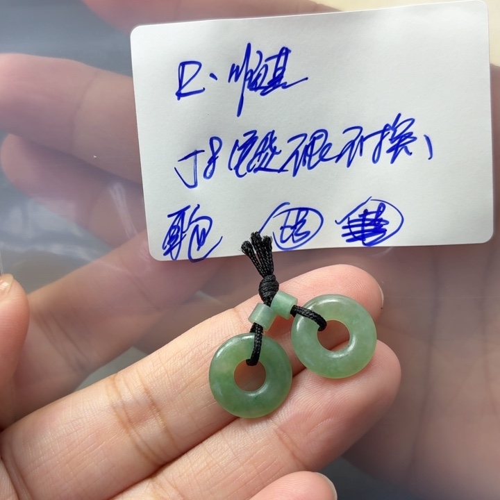 R***然定制翡翠未镶嵌毛货待编款式不退不换