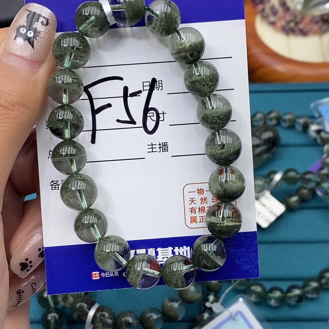 水晶手链未镶嵌小*绿幽灵