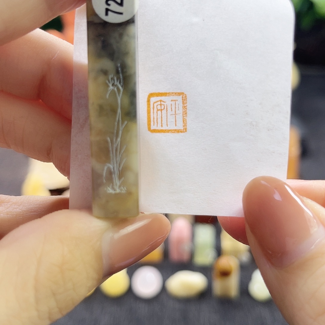 昌化石印石7216     