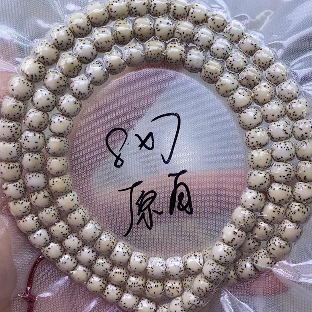 星月菩提手串原白
