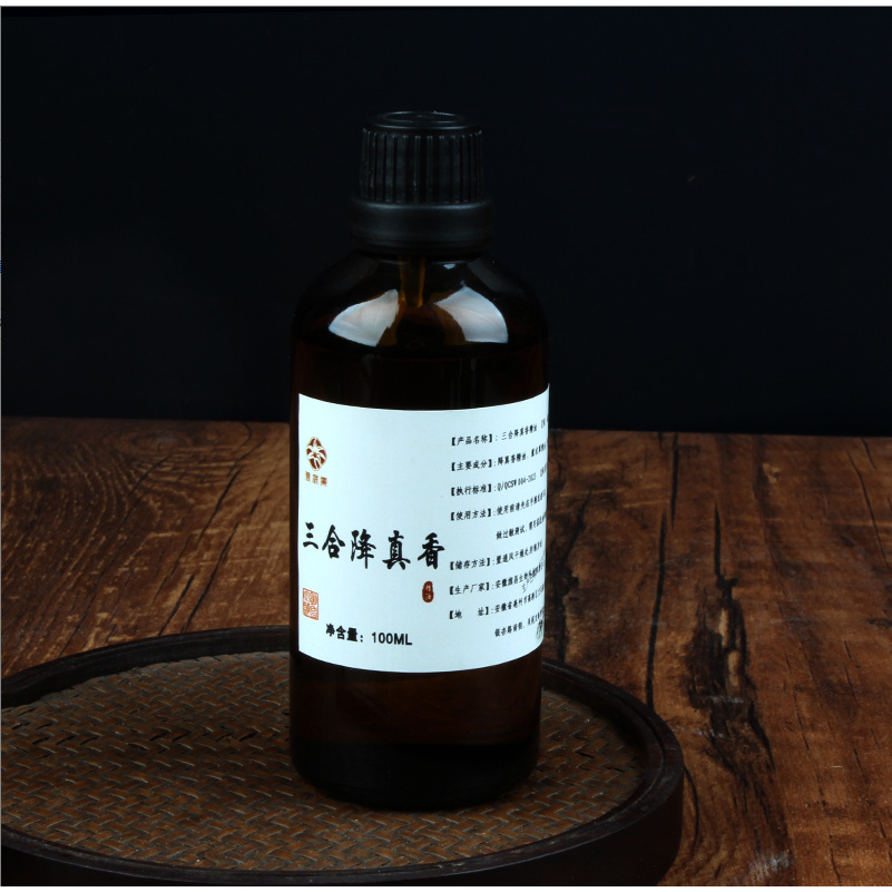 【升级版】降真香黄油麻丝三合精油100ml