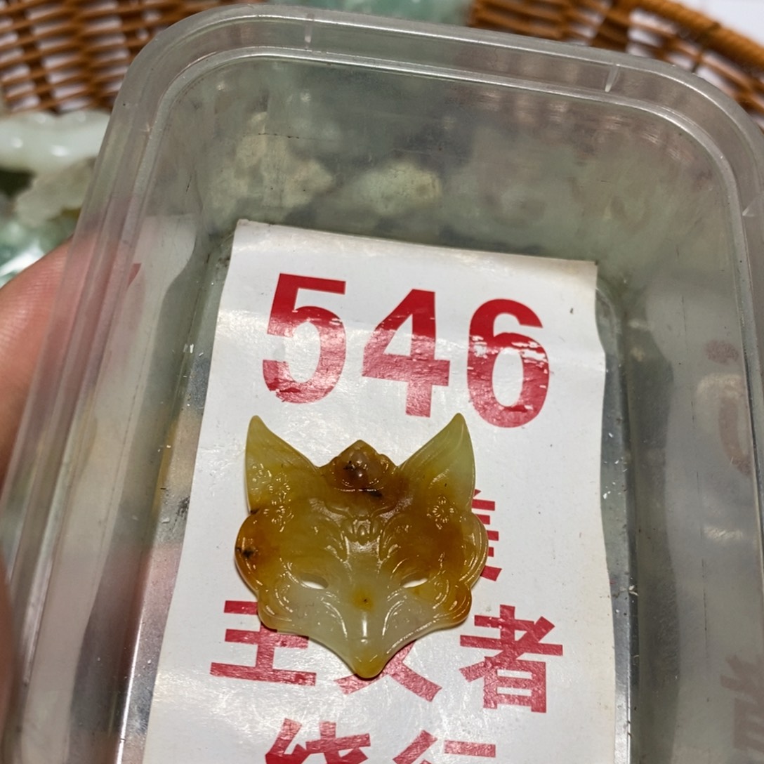 透闪石-蛇纹石玉吊坠未镶嵌