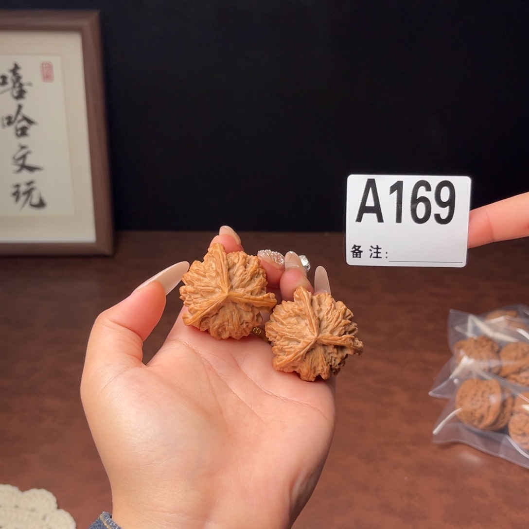 吊坠文玩核桃A****y盘山