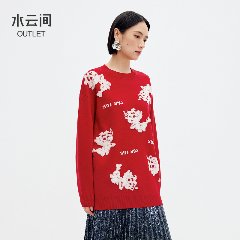 【毛衣】水云间大红色套头毛衣厚叠穿外穿女