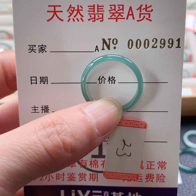 【闪购商品】翡翠戒指未镶嵌琉**笑天然翡翠翡翠，