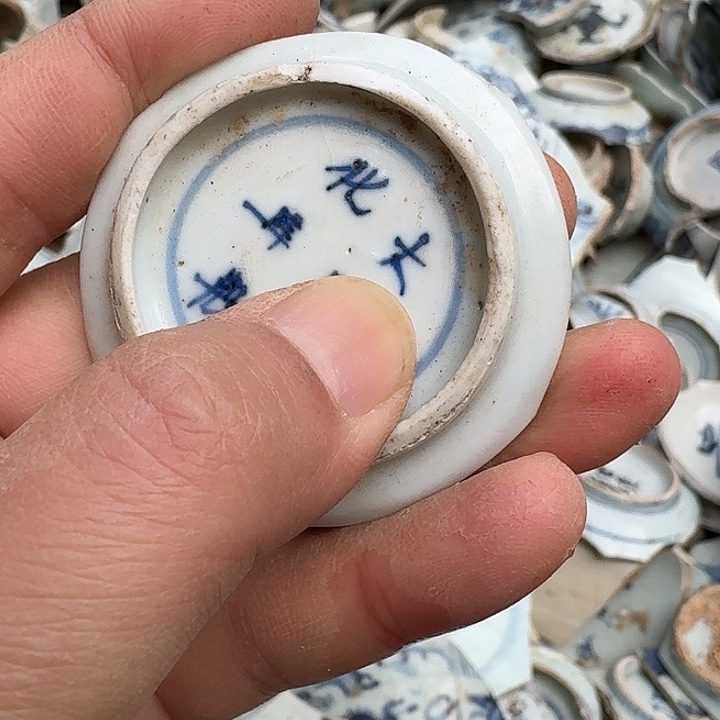 瓷片瓷片标本，顺丰包邮