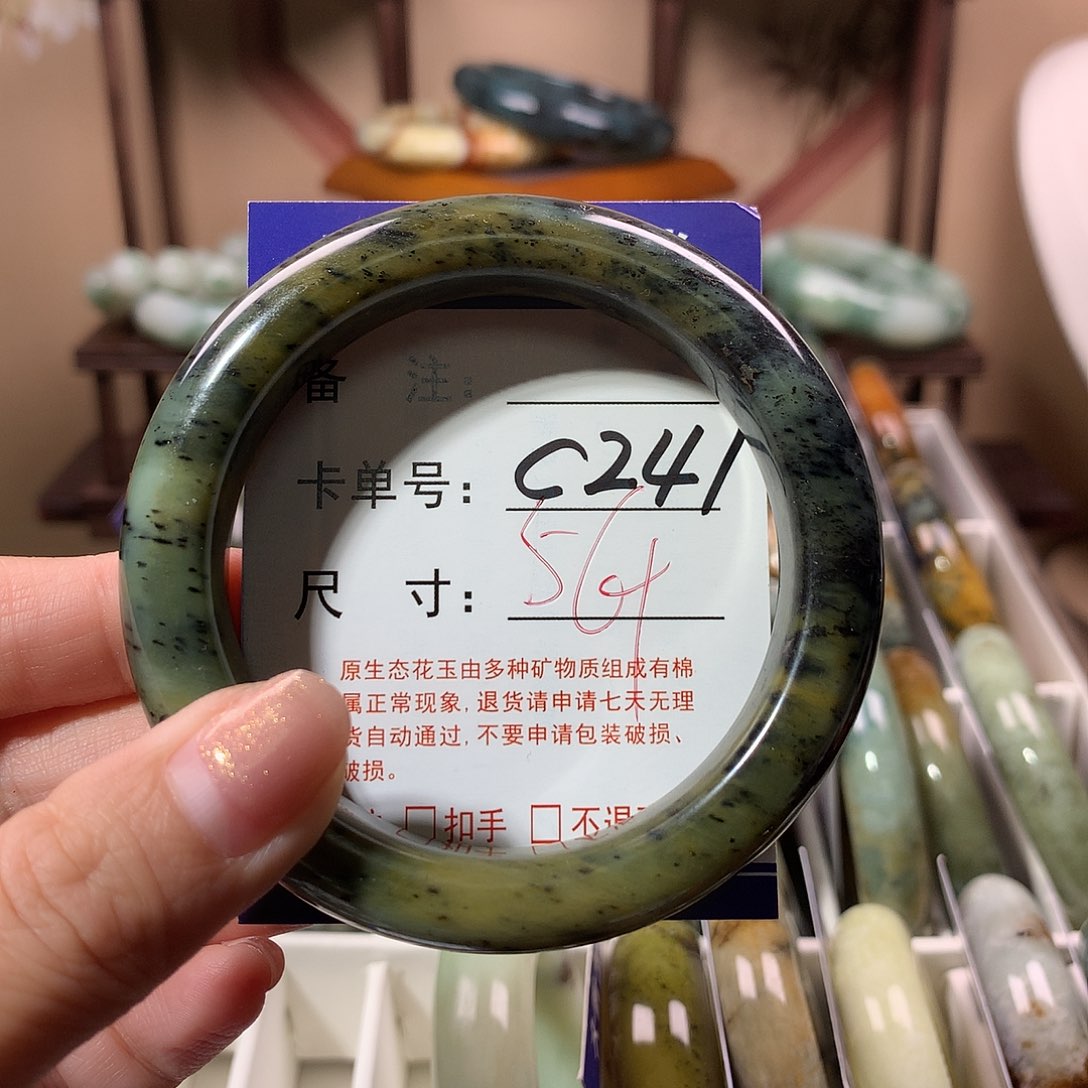 蛇纹石玉未镶嵌手镯