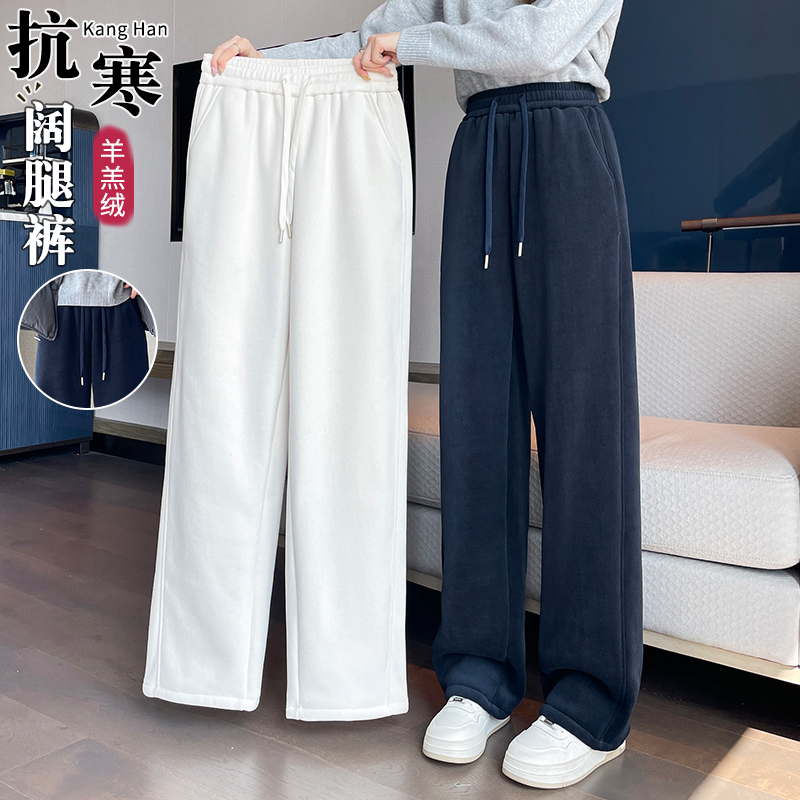 窄版雪尼尔阔腿裤女秋冬季新款小个子加绒休闲直筒加厚羊羔绒裤子