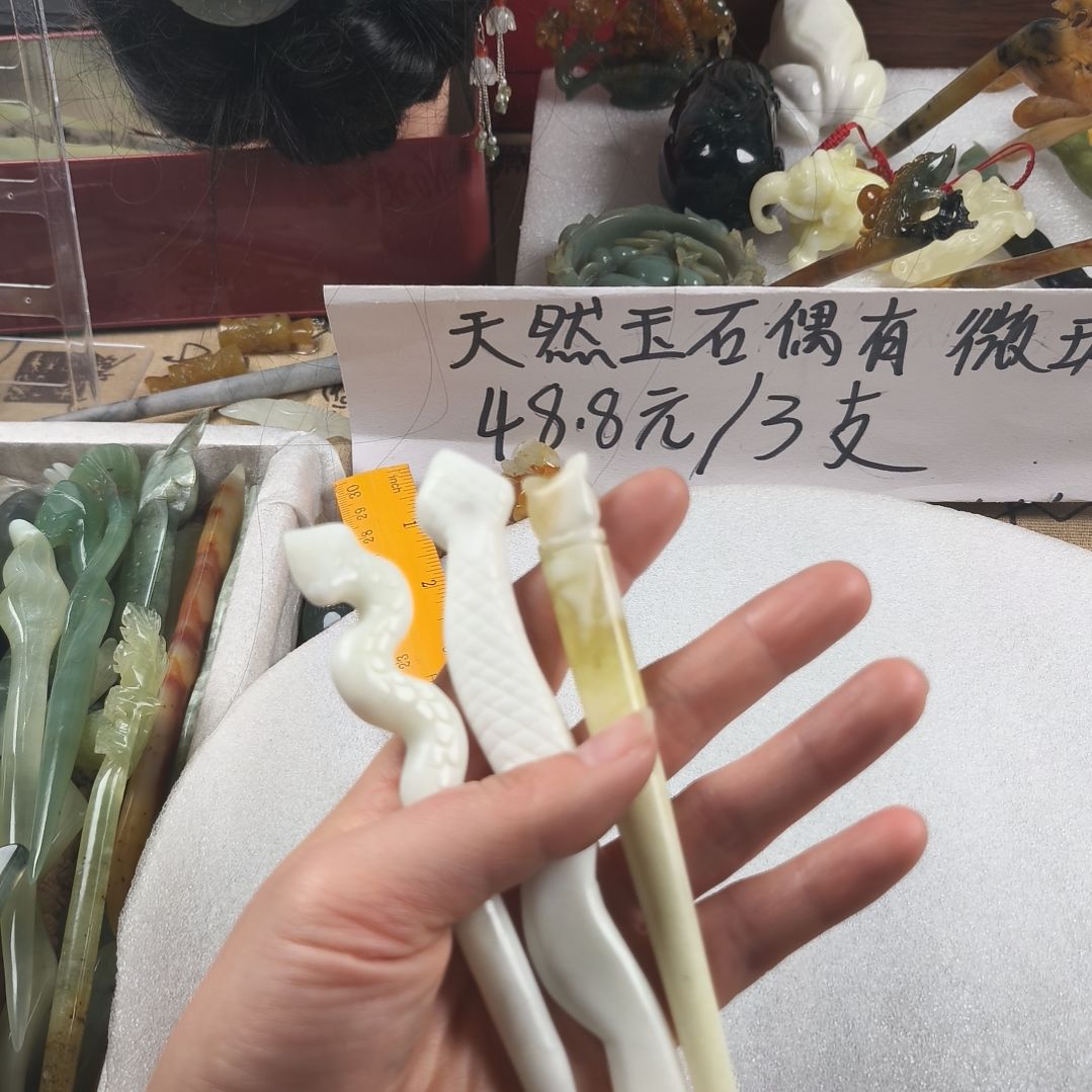 蛇纹石玉发饰合金