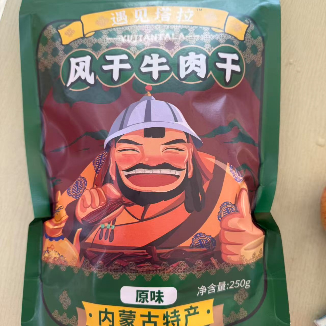 新疆特产风干牛肉干原味香辣味