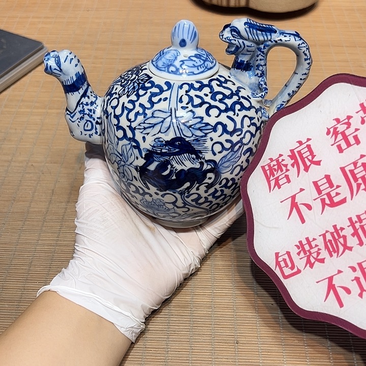 瓷器满58包邮包邮包邮非新