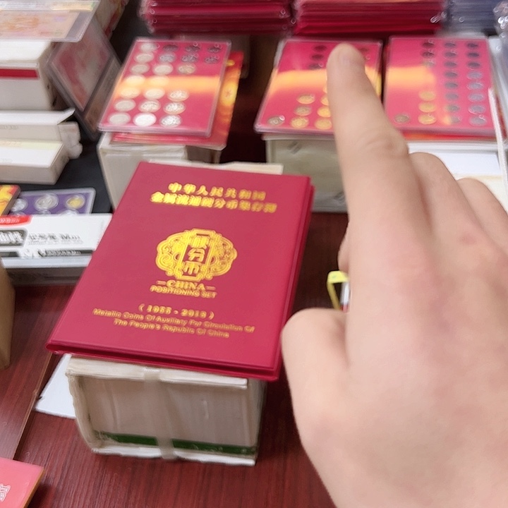 其他普通金属中国人民银行新三花封装