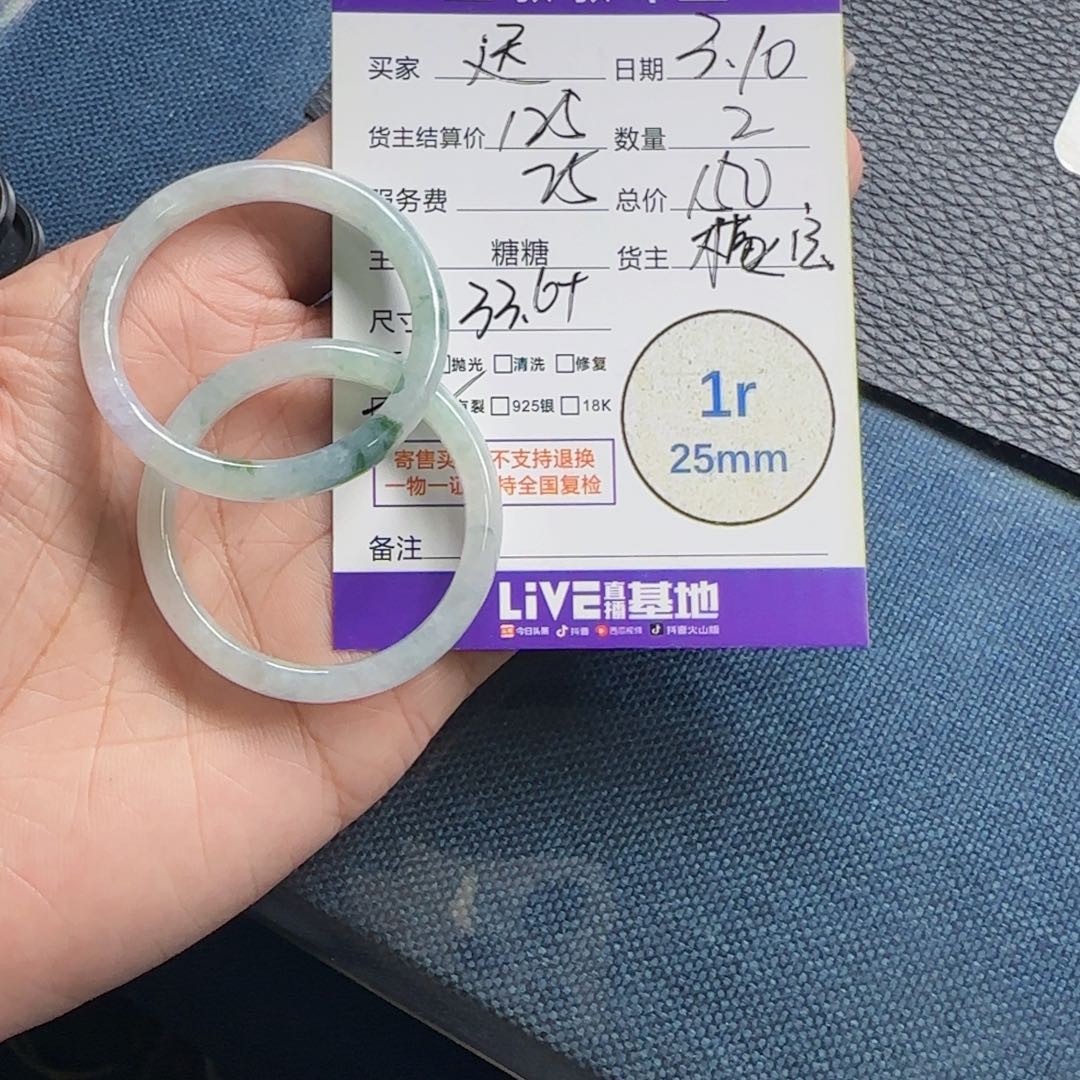 翡翠颈饰未镶嵌迟*婧