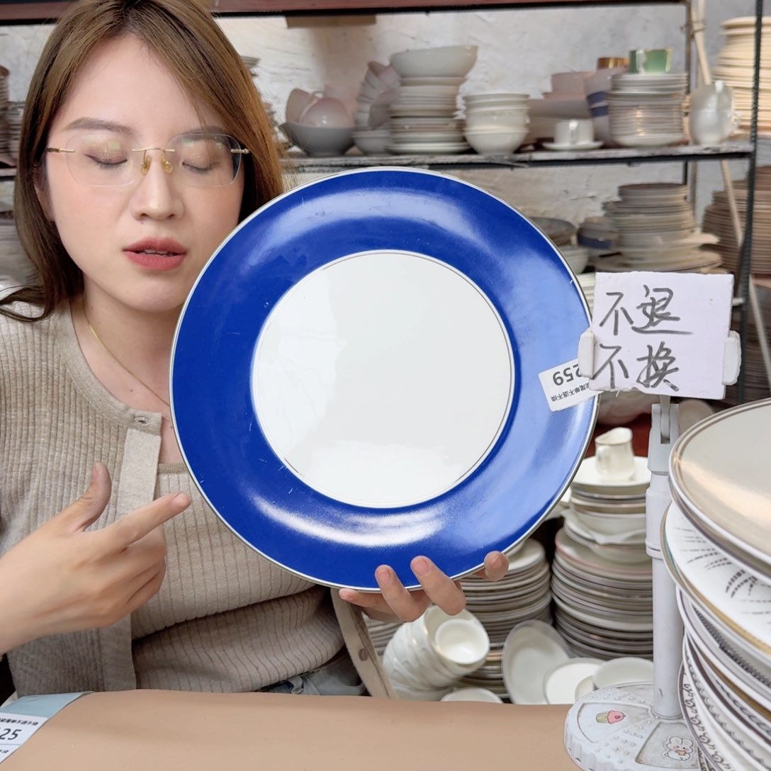 瓷高骨12英寸平盘一个大盘瑕疵品不忒不还