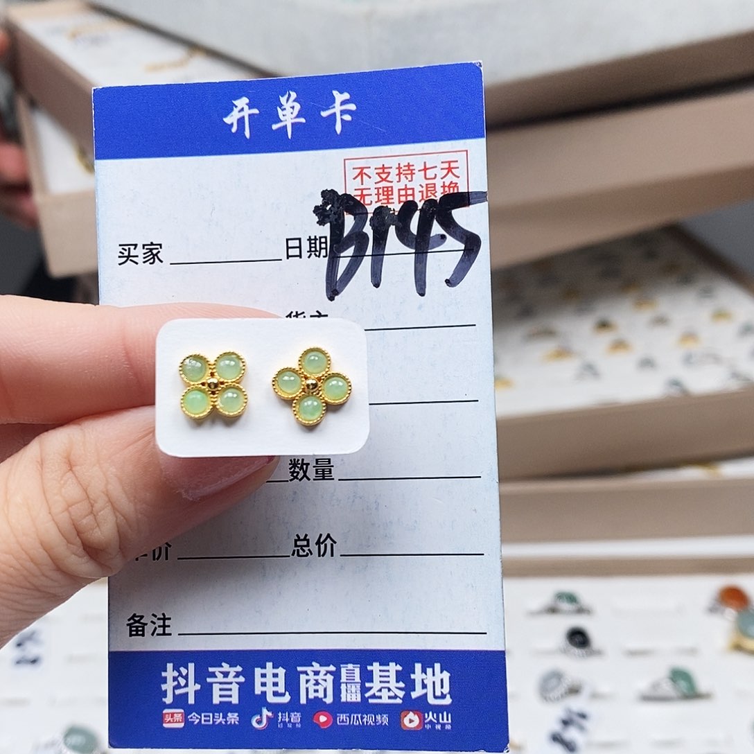 翡翠戒指未镶嵌耳钉