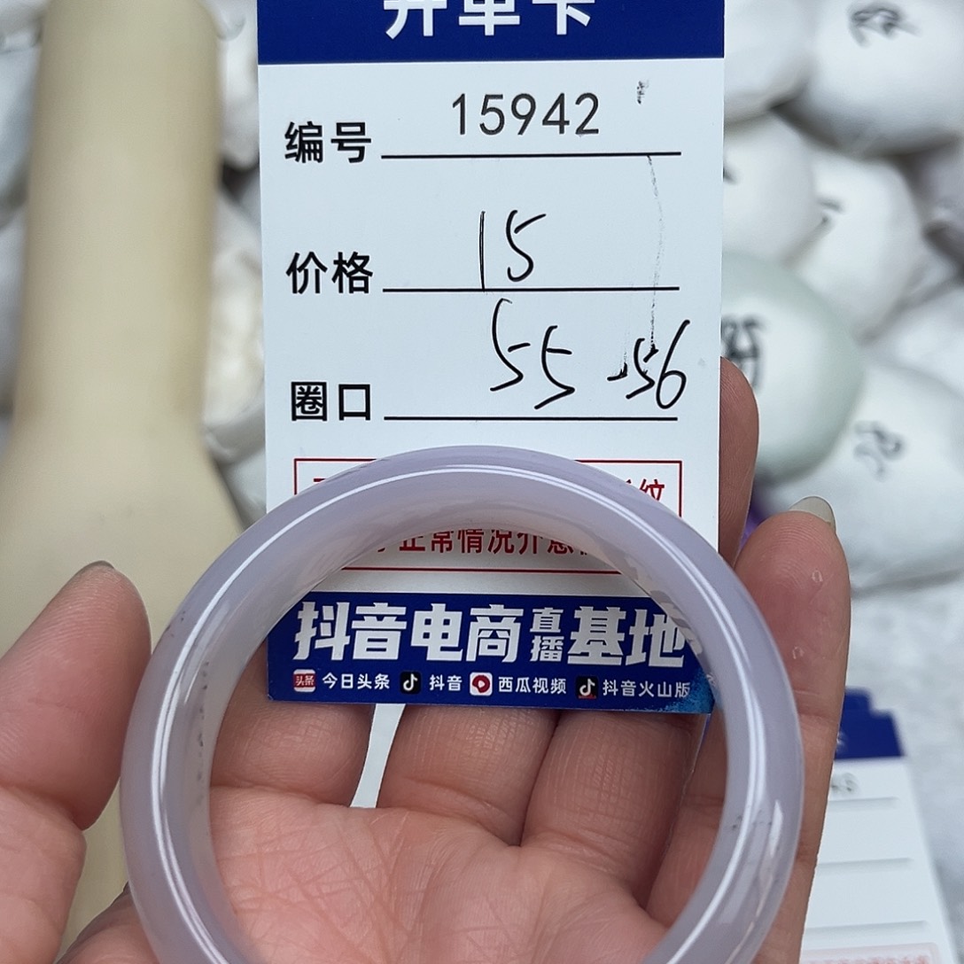 玛瑙/玉髓手镯未镶嵌942