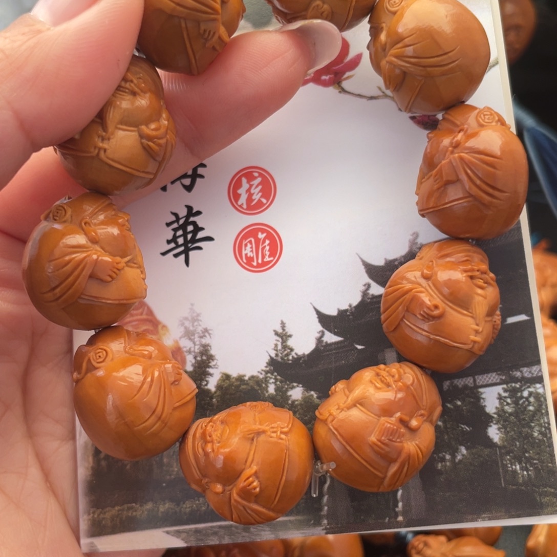 橄榄核手串/手链橄榄核