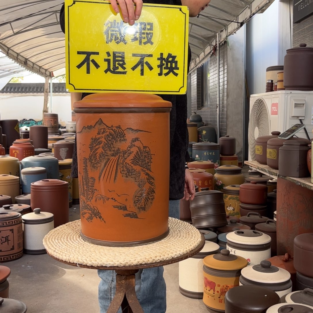 茶叶罐紫砂微瑕微瑕