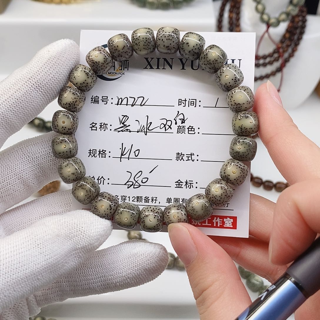 星月菩提手串卡10黑冰双白m22