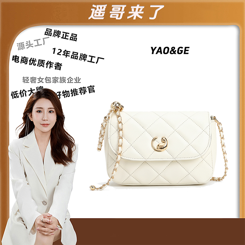 【遥哥定制】【锦鲤包】轻奢时尚百搭女包单肩斜挎包菱格包女