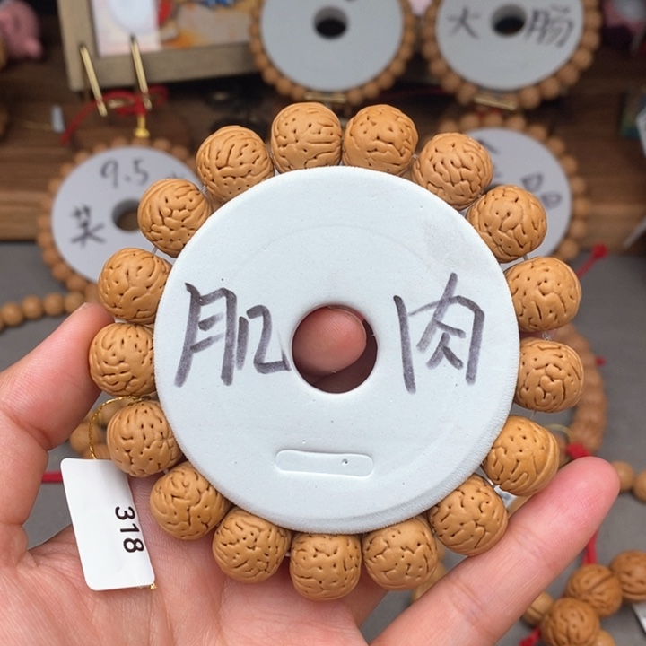 桃核手串肉纹方尊15……….