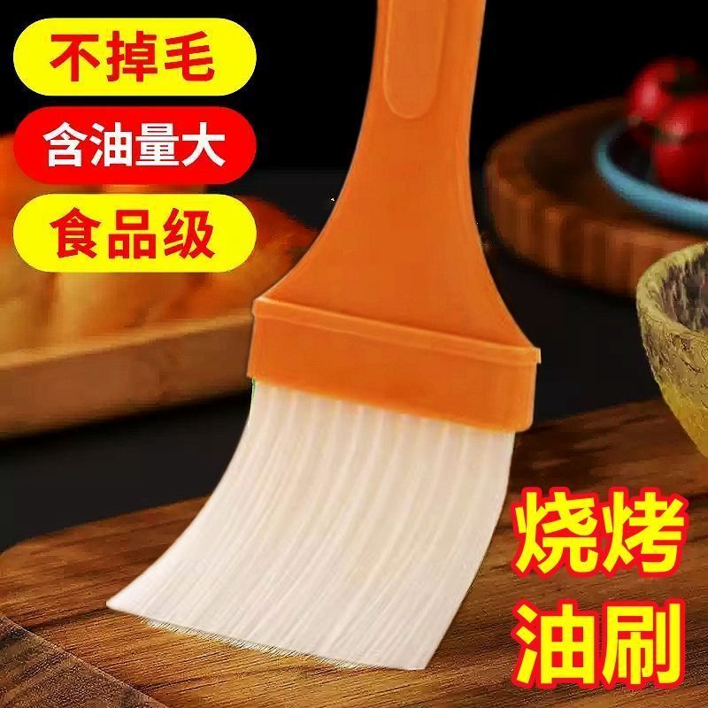 食用刷油刷子耐高温烧烤刷子油刷烙饼专用炸串料理刷不掉毛油刷