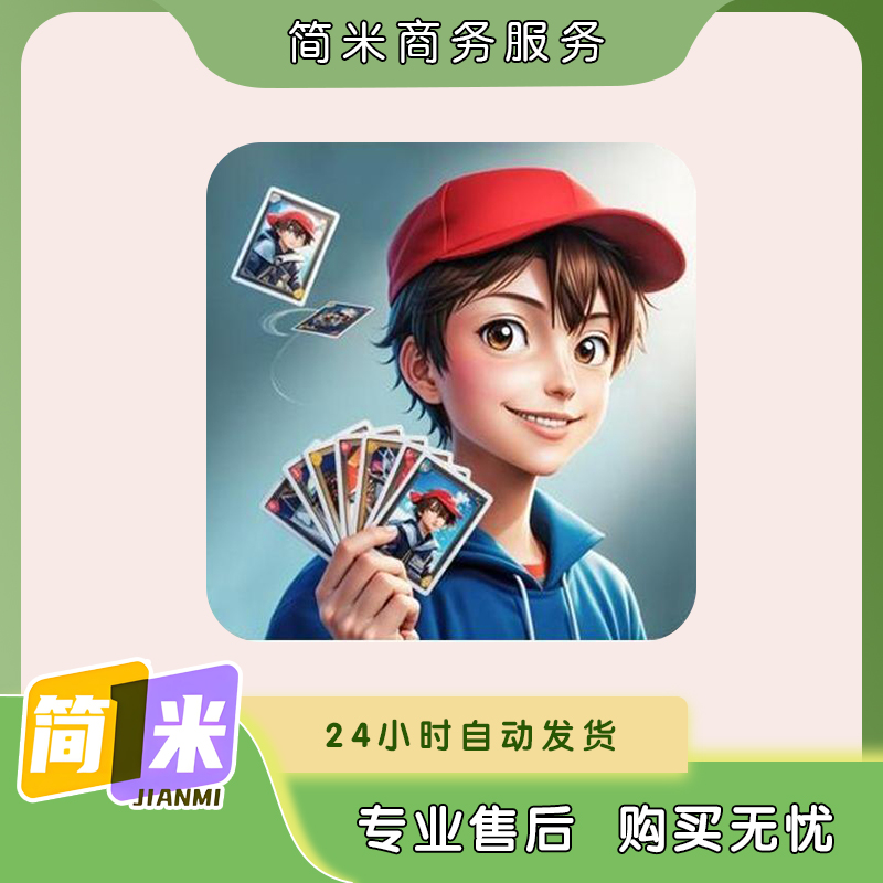 TCG卡牌商店模拟器 苹果ios/安卓正版知识服务/读书卡