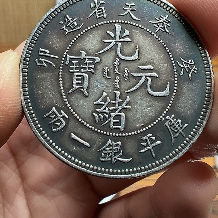 （一家臻藏）可吸翻可吹响龙洋工艺品 精选摆件 