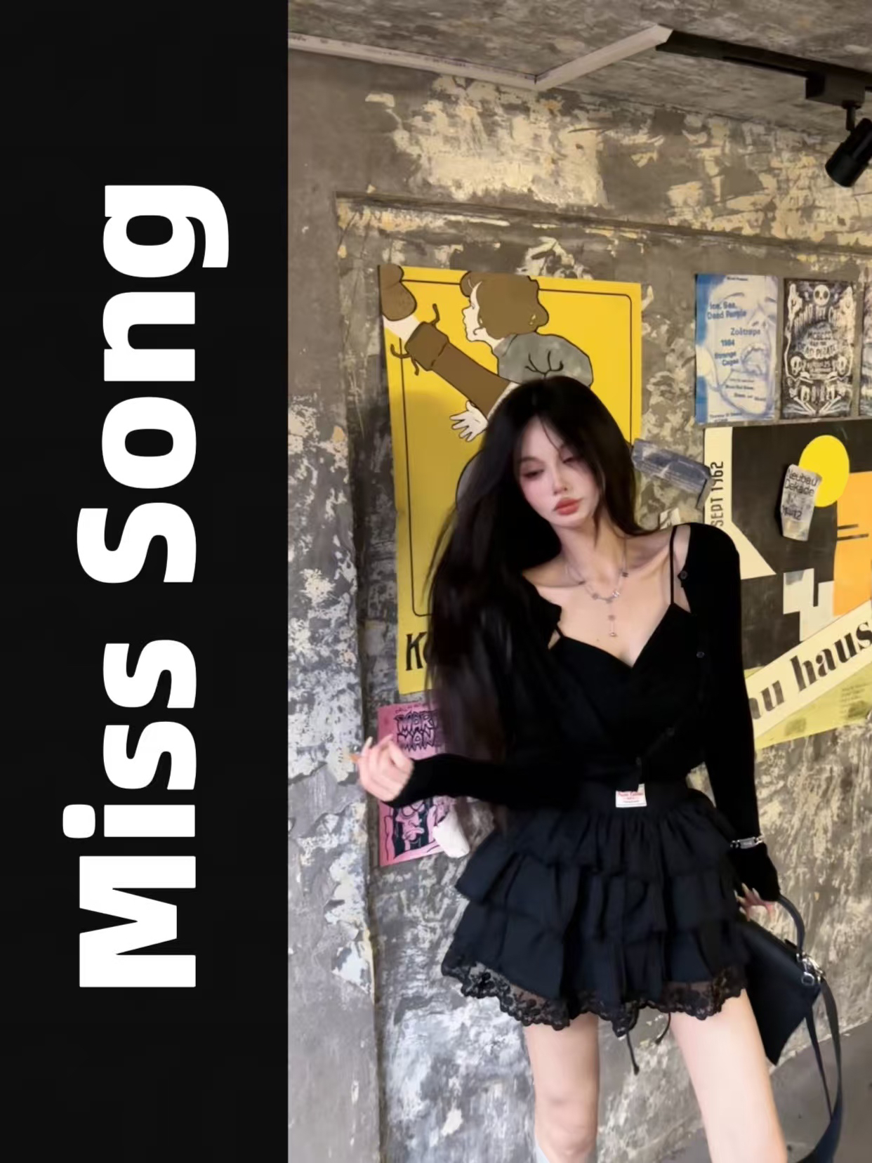 开衫两穿两件套/蛋糕裙