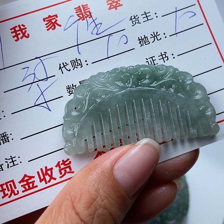 未镶嵌天然定制翡翠广*