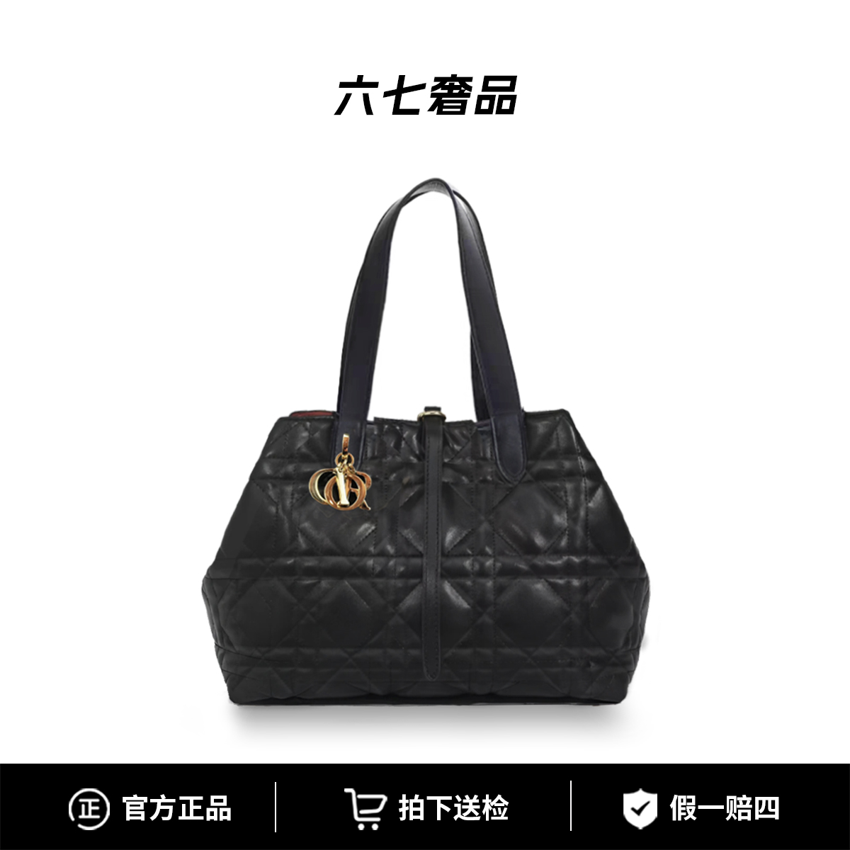 99新 DIOR/迪奥 touiours包大号男女通用单肩斜挎手提包