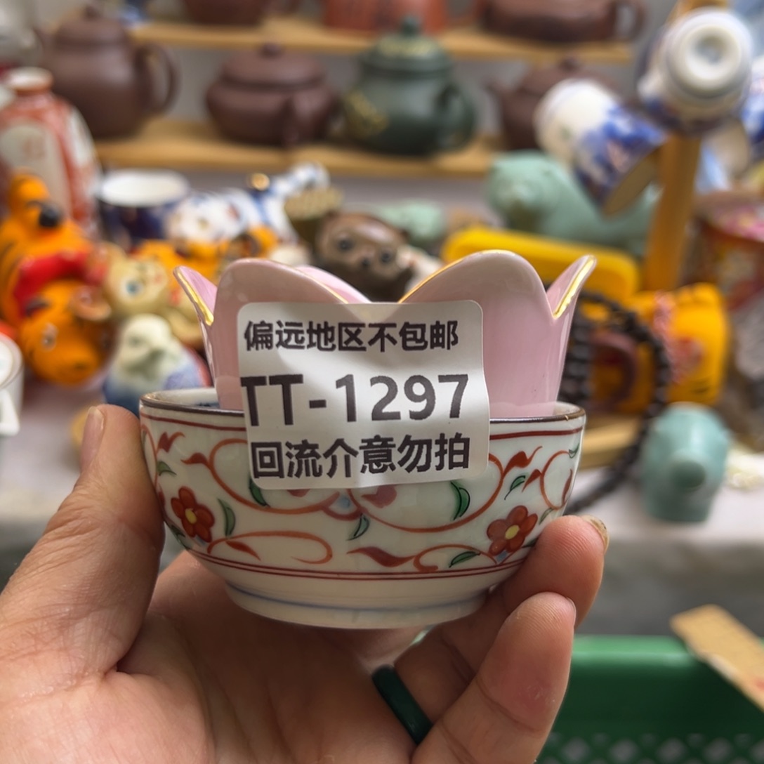瓷片木**士1297……2啊啊啊啊啊啊
