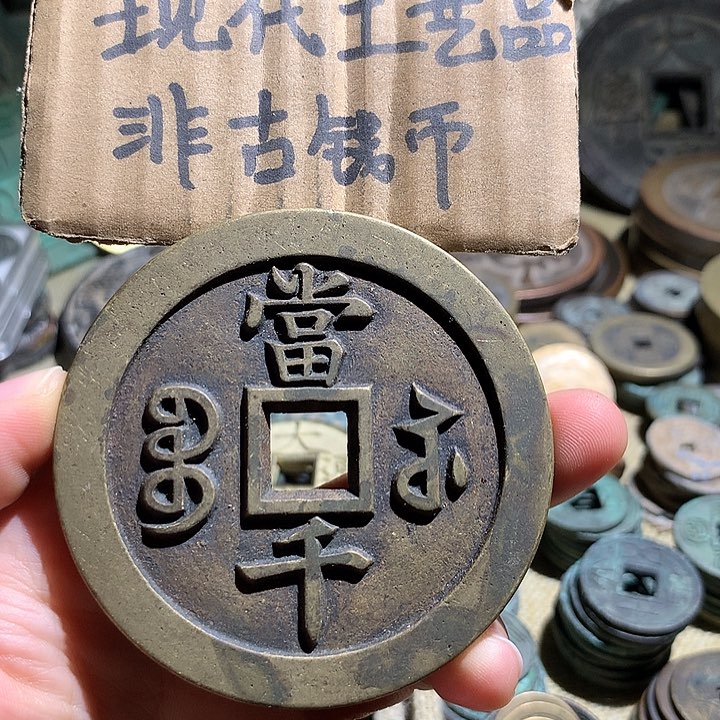 铜现代工艺品老铜翻砂