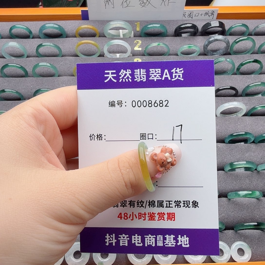 兜***麦翡翠未镶嵌戒指天然翡翠戒指A货