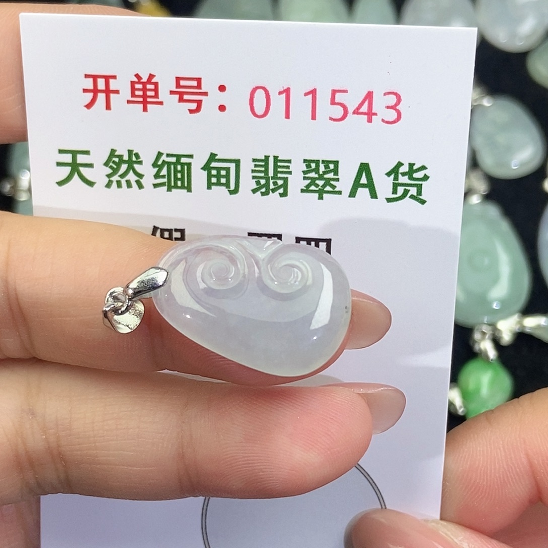 翡翠未镶嵌颈饰天然