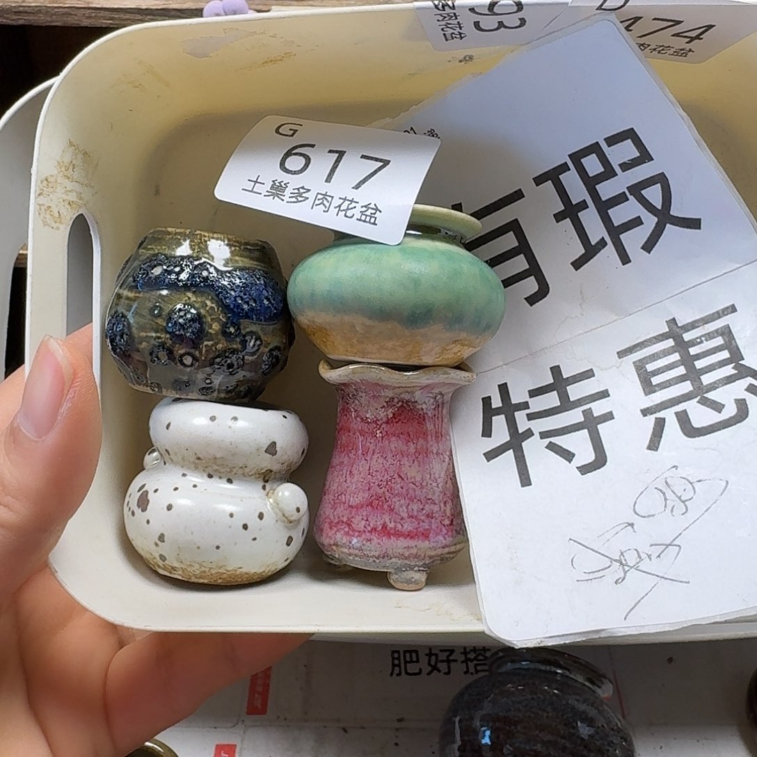 罐陶瓷艺术品设计与制作