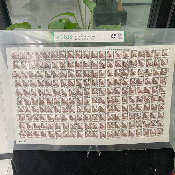 1964年普13北京建筑普通200枚大版原版原纸邮票85分高品相