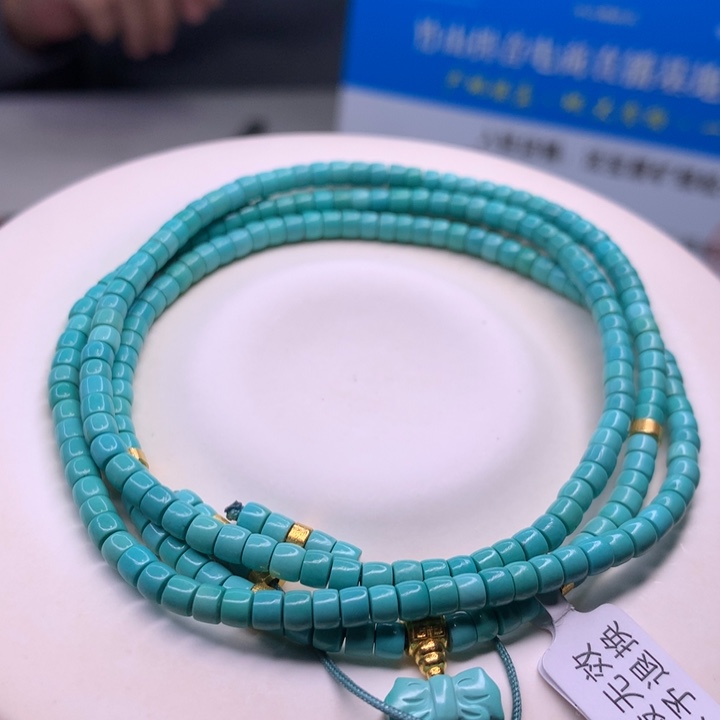 绿松石配饰未镶嵌1****人