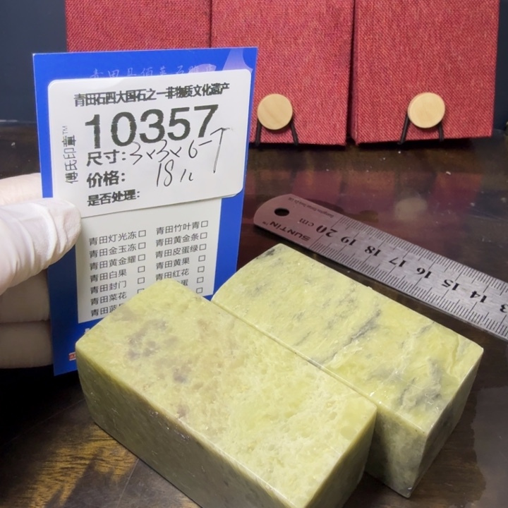 青田石12.10青田石雕厂家直销