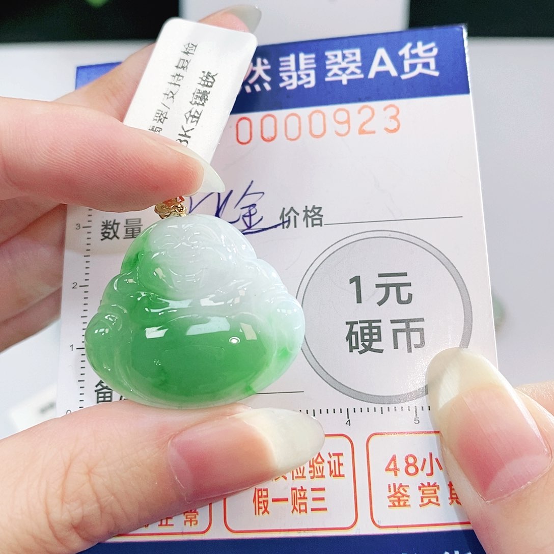 翡翠吊坠(不含链)18K金镶嵌