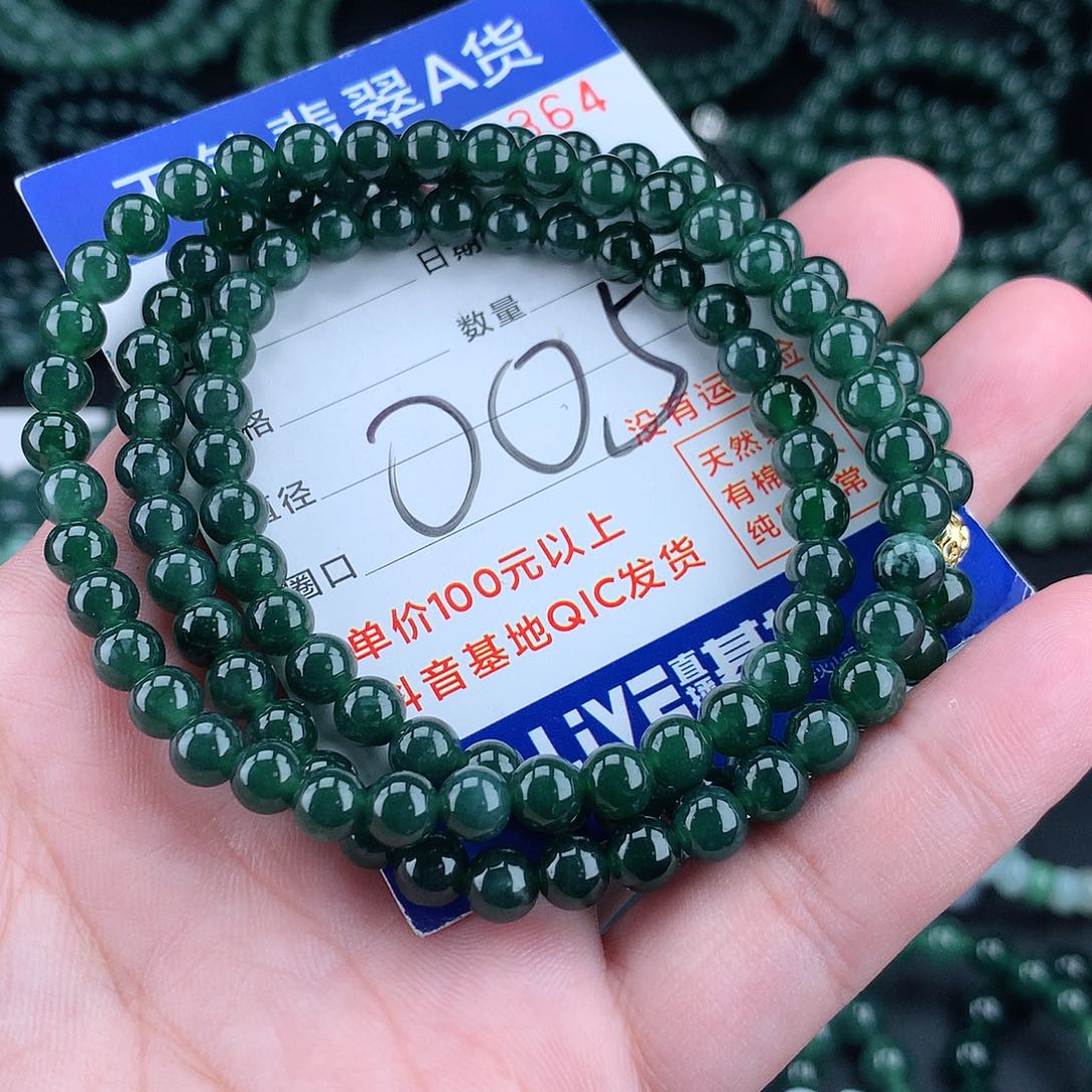 翡翠毛衣链未镶嵌6m