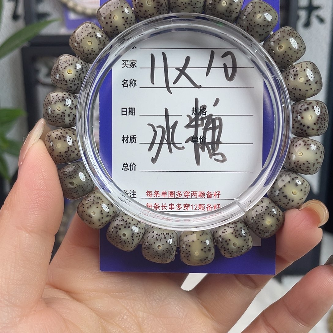 星月菩提吊坠星月